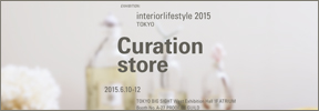 展示会出展のご案内：interiorlifestyle TOKYO 2015