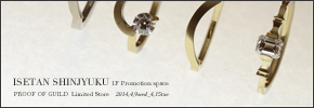 2014年4月9日（水）〜15日（火）まで伊勢丹新宿本店１階のプロモーションスペース１にて期間限定ショップを開催する事になりました。