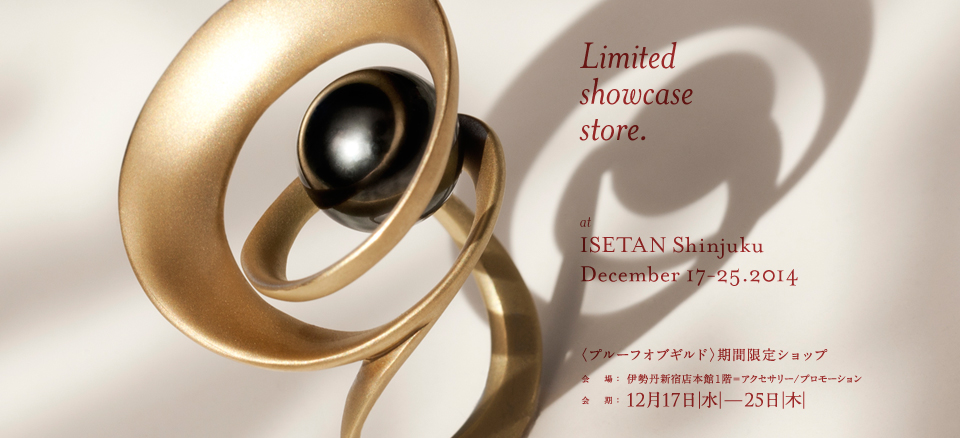 LIMITED SHOWCASE STORE at ISETAN SHINJUKU