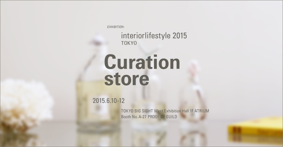 interiorlifestyle TOKYO 2015